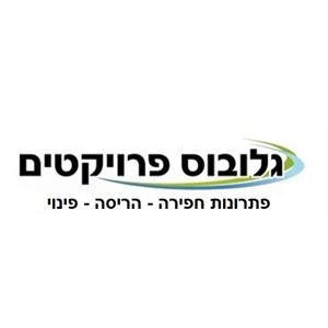 רפי פדלי